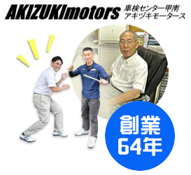 社長と社員写真