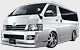 トヨタ｜ハイエース